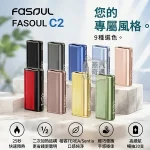 【9色現貨】Fasoul C2 加熱菸主機｜TEREA專用 IQOS 二回機｜一支菸抽兩次｜20支續航