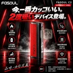 【黑紅限定新色】Fasoul C2 二回機 TEREA專用 一支菸抽兩次 20支續航