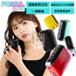 Fasoul Q1 Pro 二回加熱菸主機 相容TEREA 支援一彈兩抽 5色現貨 20支續航