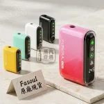 Fasoul Q1 Pro 二回加熱菸主機 相容TEREA 支援一彈兩抽 5色現貨 20支續航